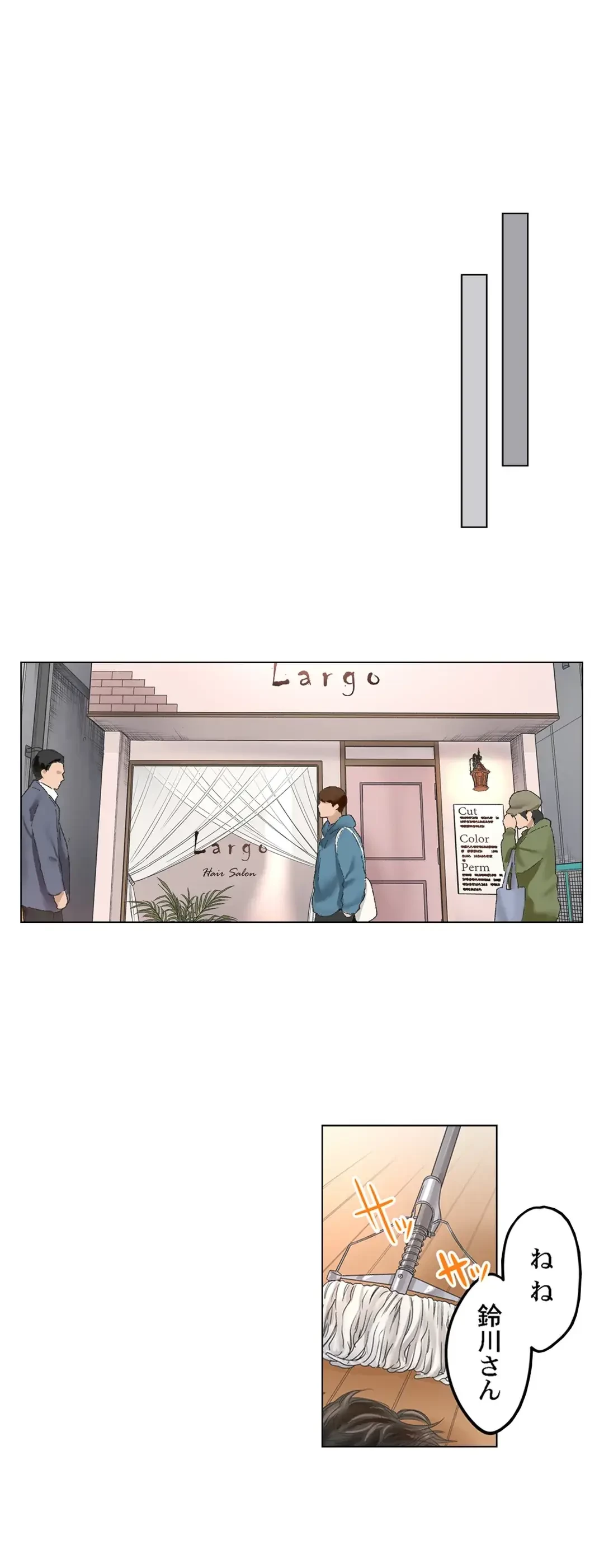 夫婦交姦～一度シたら戻れない…夫よりスゴい婚外セックス～ 第21話 - 14