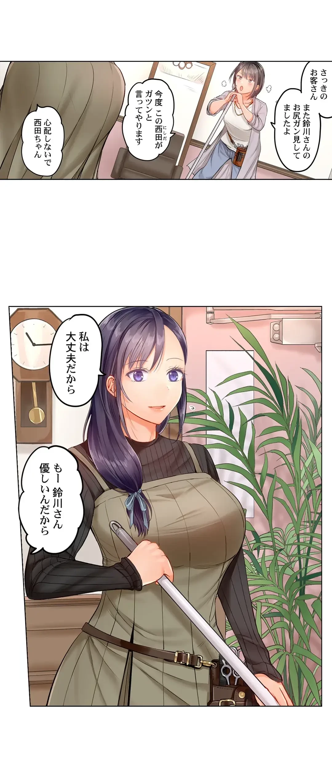 夫婦交姦～一度シたら戻れない…夫よりスゴい婚外セックス～ 第21話 - 15