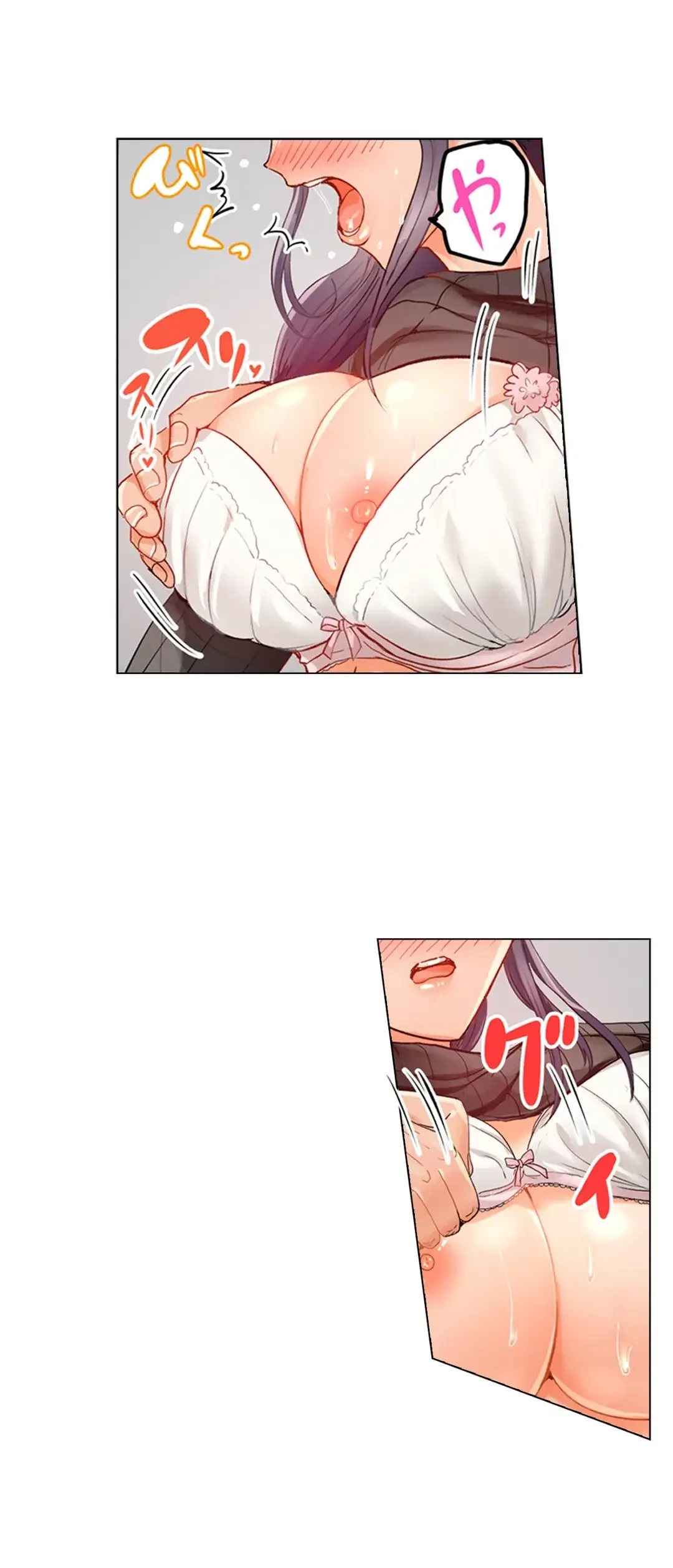 夫婦交姦～一度シたら戻れない…夫よりスゴい婚外セックス～ 第23話 - 8