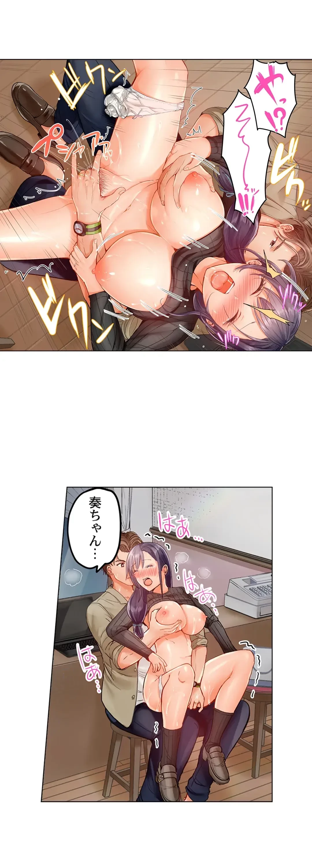 夫婦交姦～一度シたら戻れない…夫よりスゴい婚外セックス～ 第23話 - 15