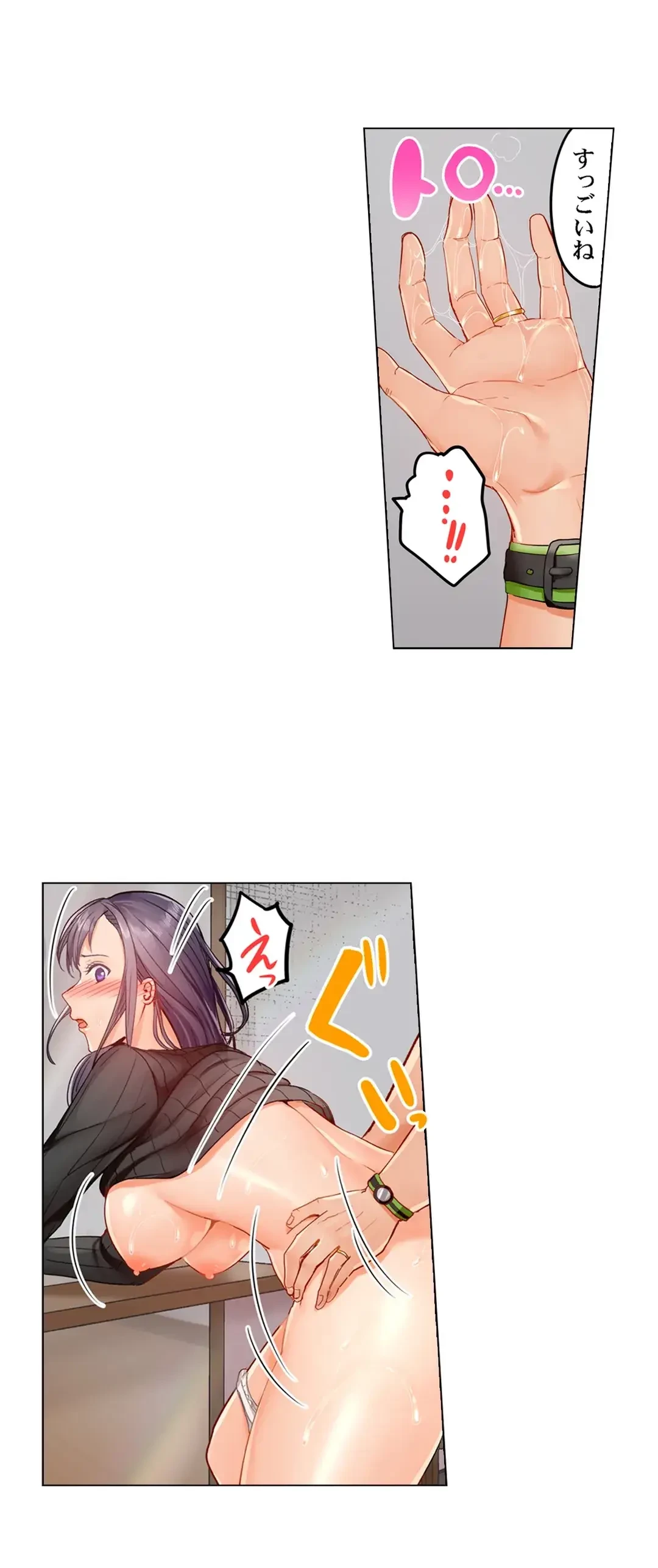 夫婦交姦～一度シたら戻れない…夫よりスゴい婚外セックス～ 第23話 - 16