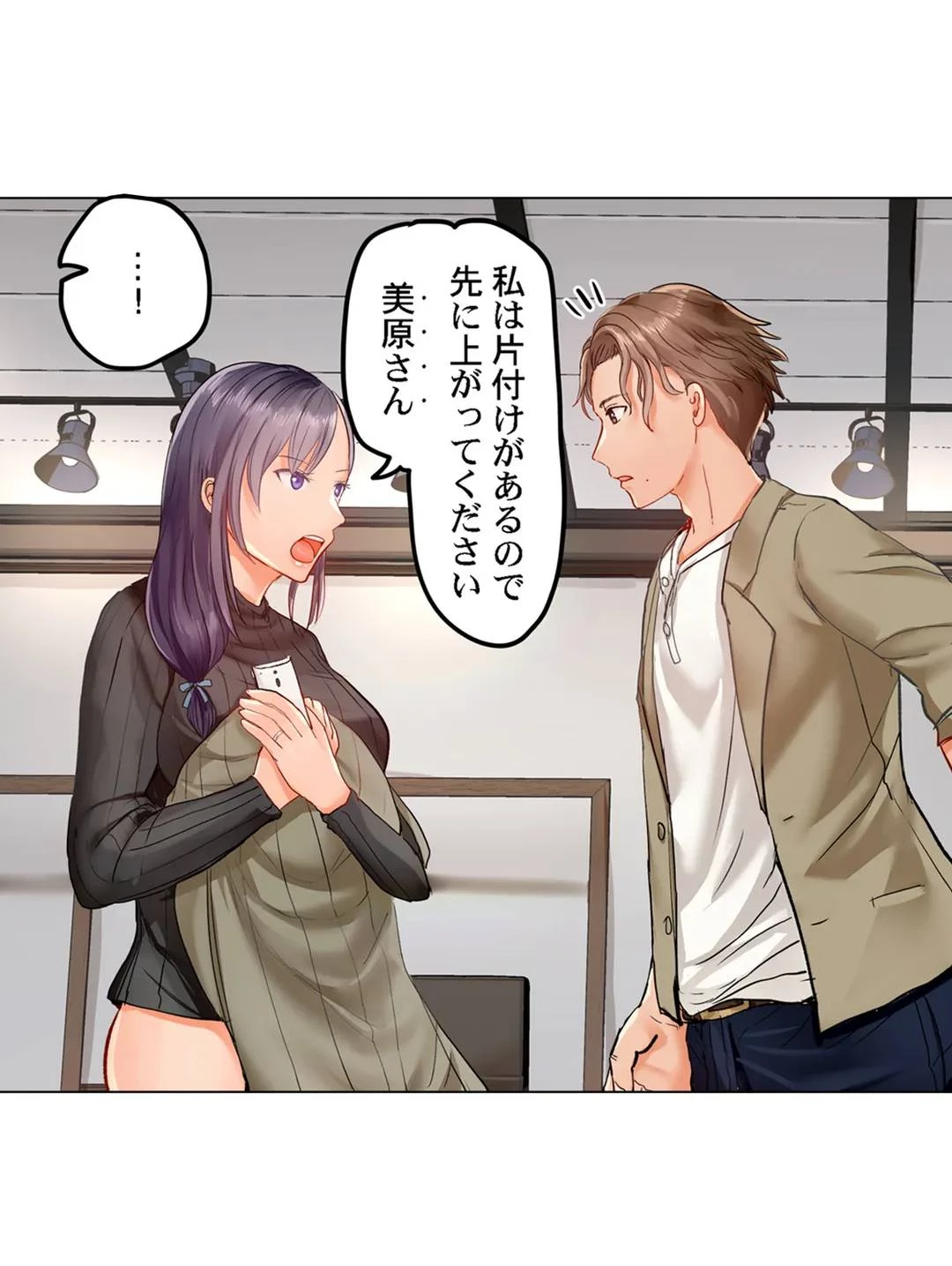 夫婦交姦～一度シたら戻れない…夫よりスゴい婚外セックス～ 第24話 - 15