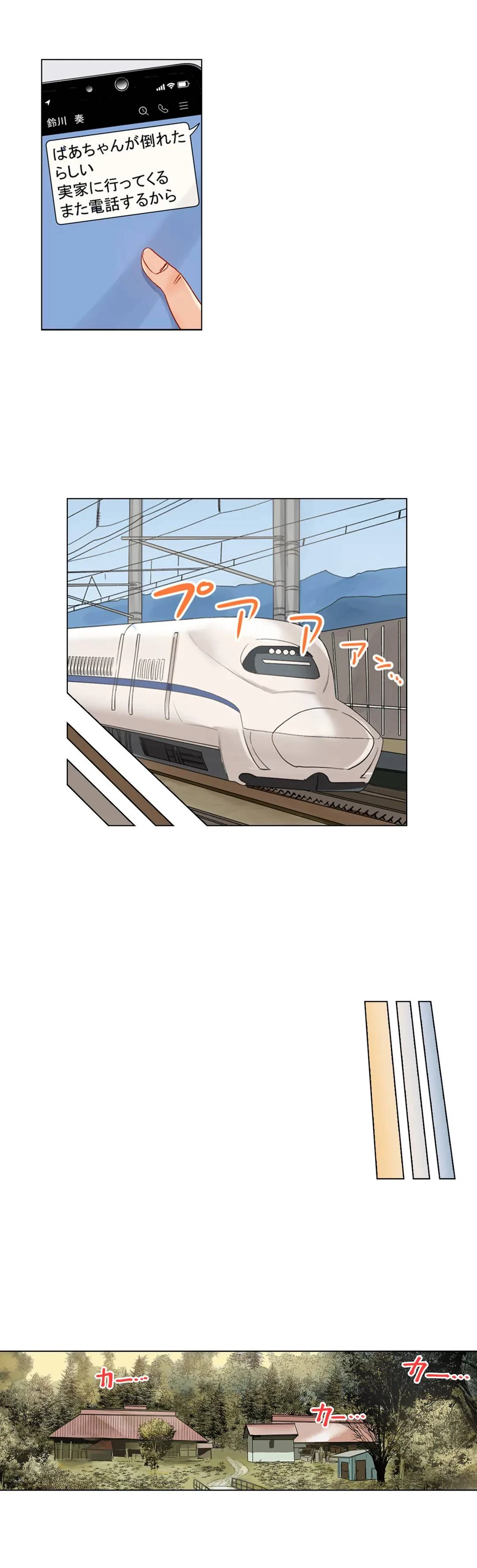 夫婦交姦～一度シたら戻れない…夫よりスゴい婚外セックス～ 第25話 - 5