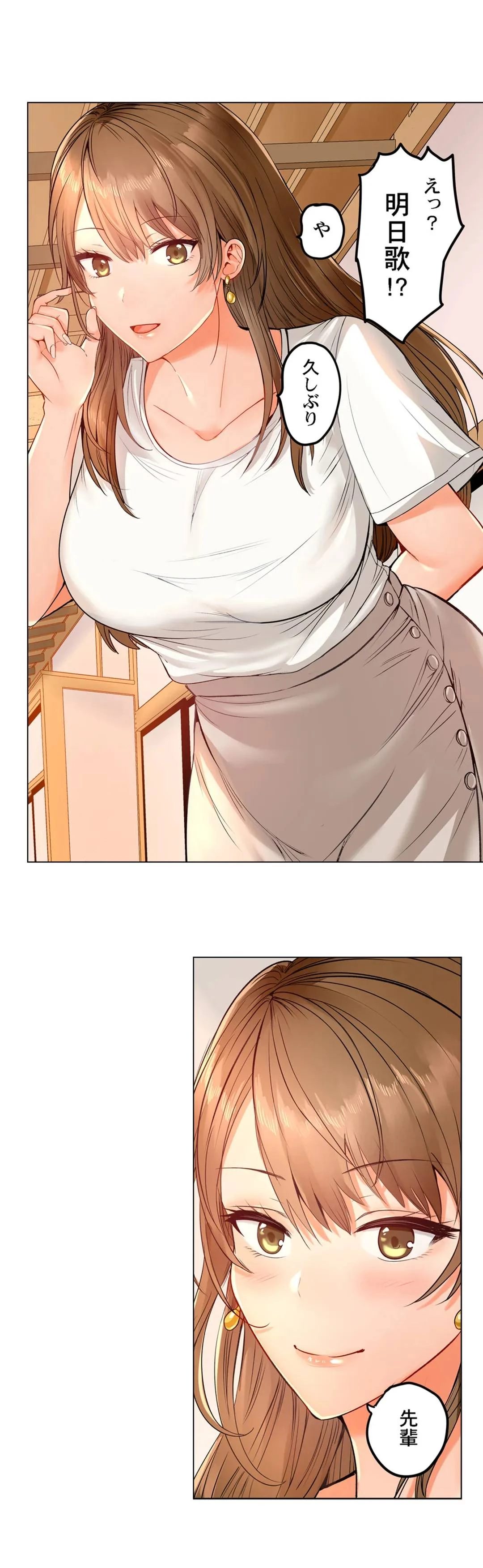 夫婦交姦～一度シたら戻れない…夫よりスゴい婚外セックス～ 第25話 - 7