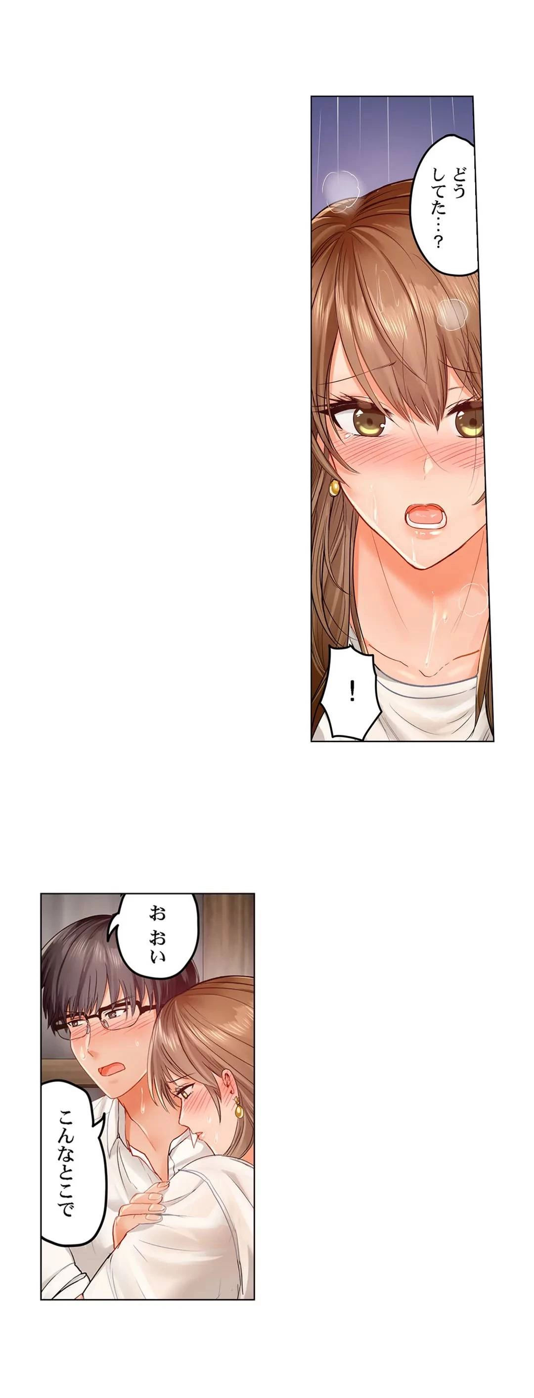 夫婦交姦～一度シたら戻れない…夫よりスゴい婚外セックス～ 第25話 - 18