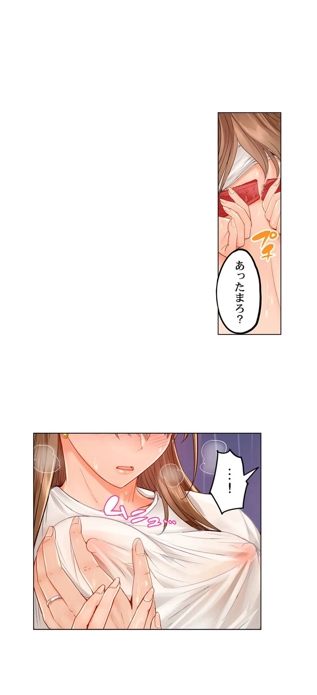 夫婦交姦～一度シたら戻れない…夫よりスゴい婚外セックス～ 第26話 - 2