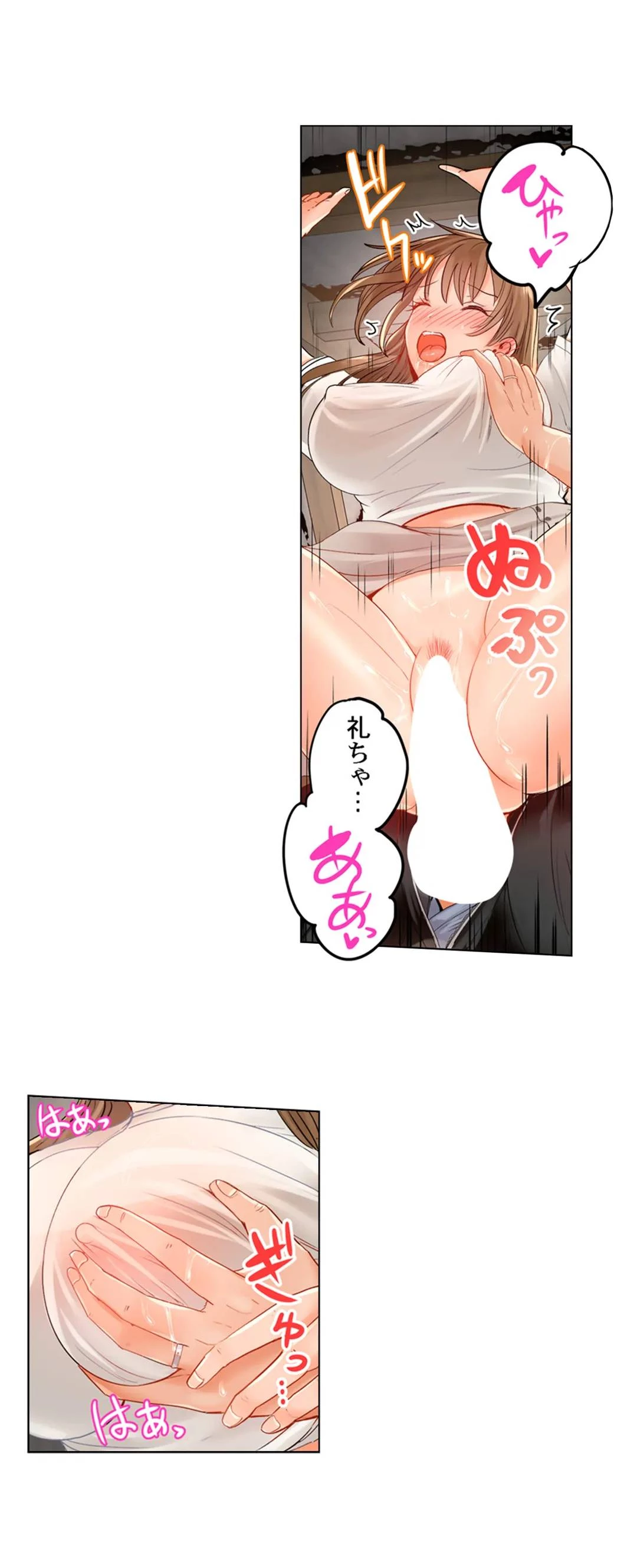 夫婦交姦～一度シたら戻れない…夫よりスゴい婚外セックス～ 第27話 - 5