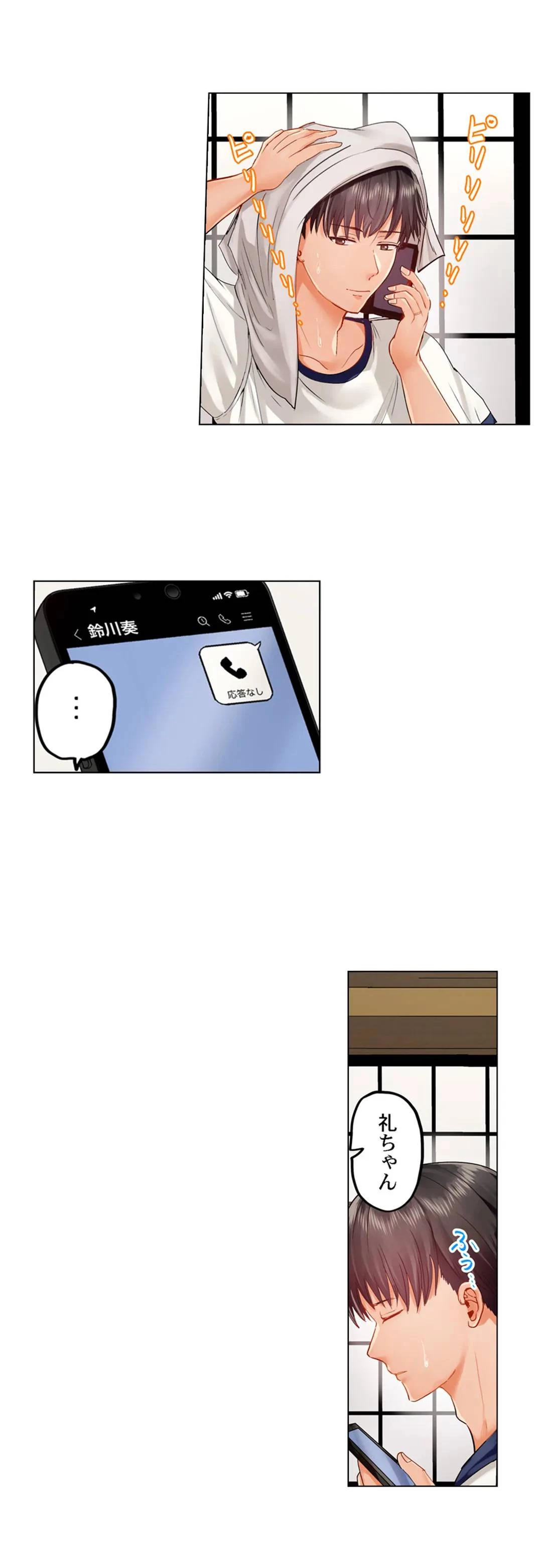 夫婦交姦～一度シたら戻れない…夫よりスゴい婚外セックス～ 第27話 - 12