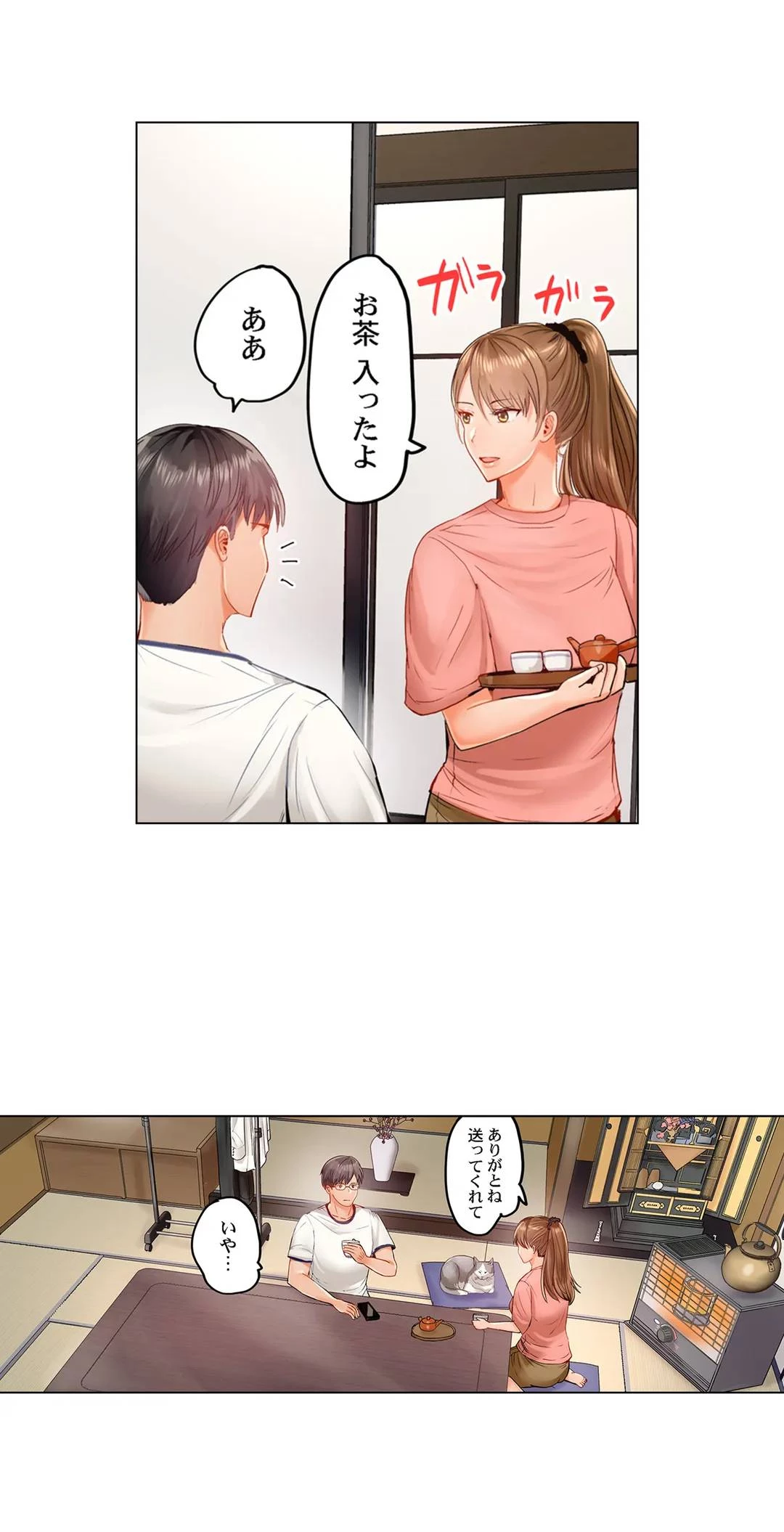 夫婦交姦～一度シたら戻れない…夫よりスゴい婚外セックス～ 第27話 - 13