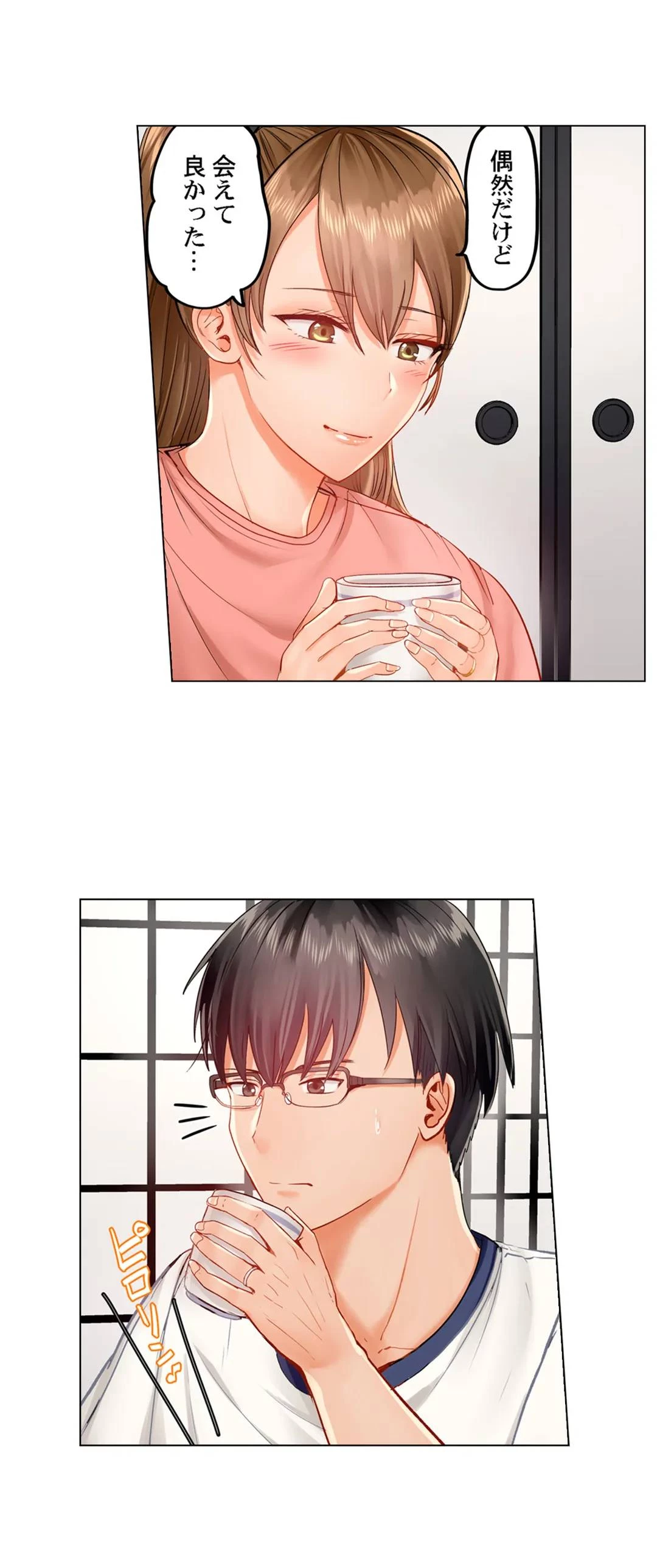 夫婦交姦～一度シたら戻れない…夫よりスゴい婚外セックス～ 第27話 - 14