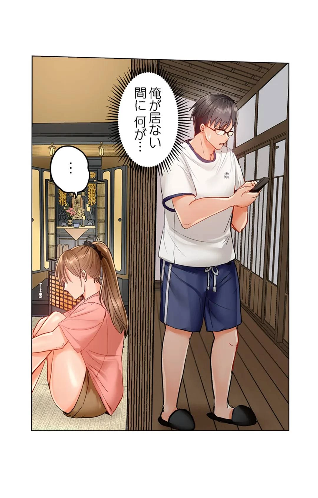 夫婦交姦～一度シたら戻れない…夫よりスゴい婚外セックス～ 第27話 - 19