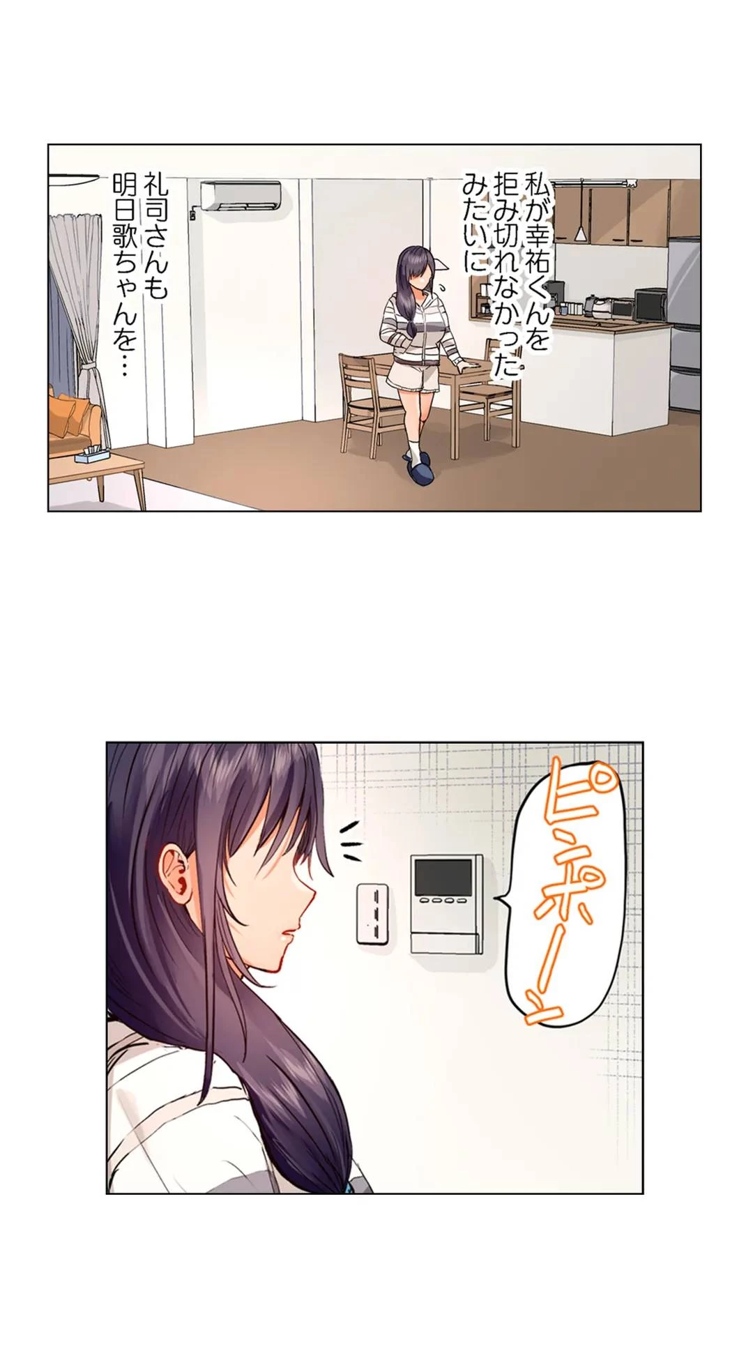 夫婦交姦～一度シたら戻れない…夫よりスゴい婚外セックス～ 第28話 - 12