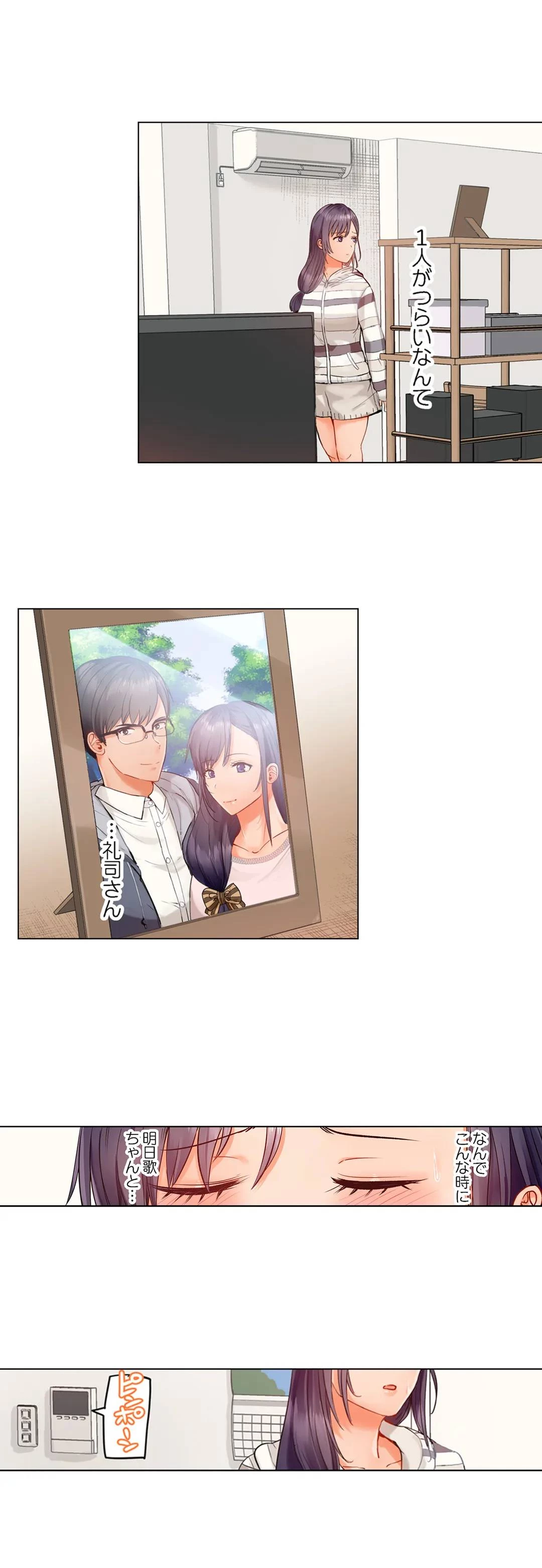 夫婦交姦～一度シたら戻れない…夫よりスゴい婚外セックス～ 第28話 - 22