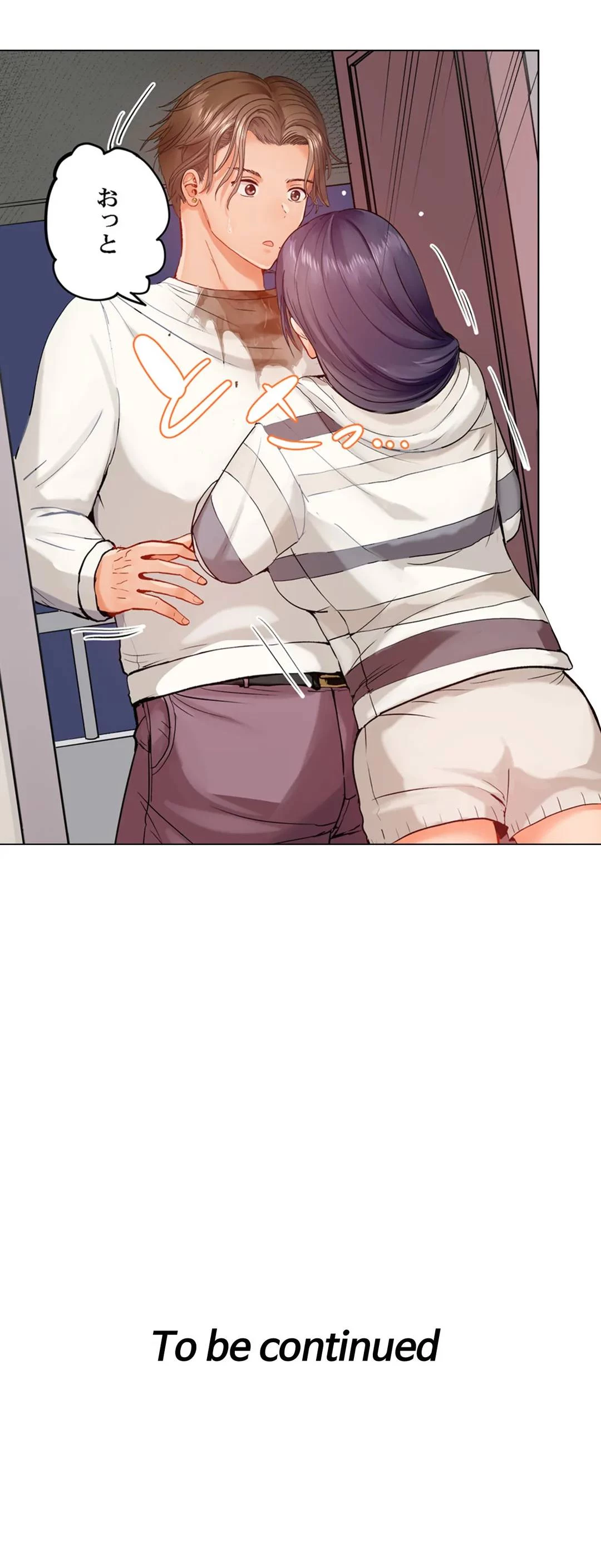 夫婦交姦～一度シたら戻れない…夫よりスゴい婚外セックス～ 第28話 - 24