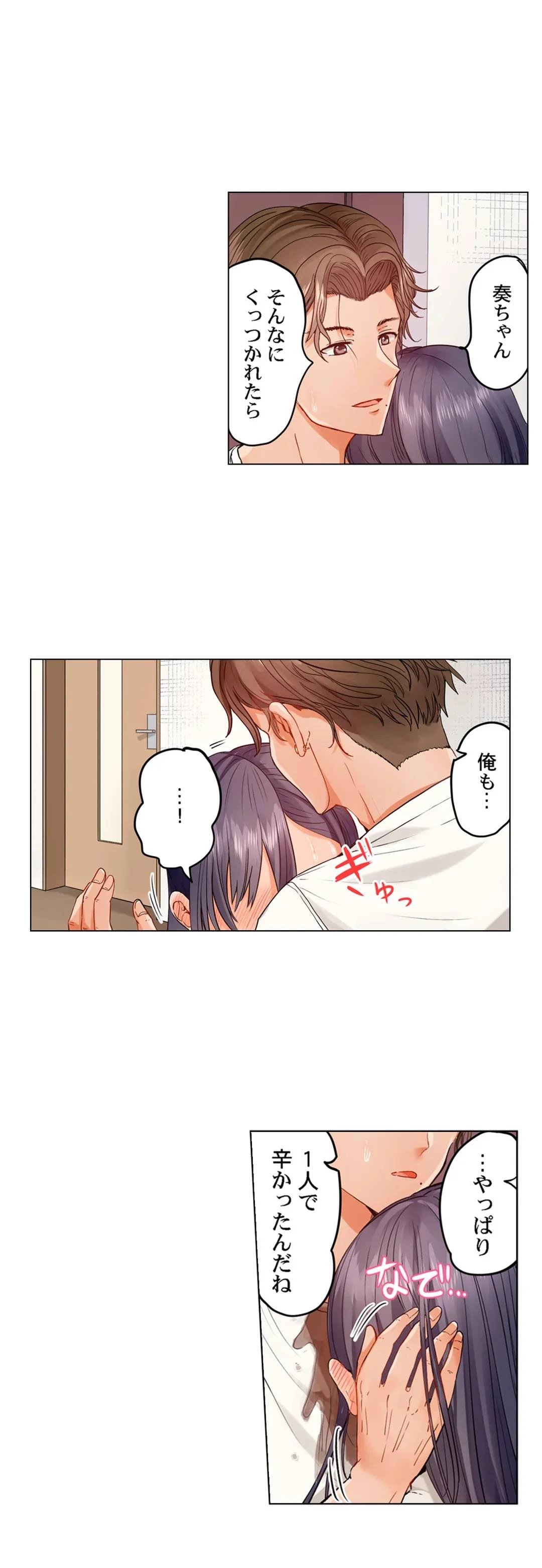 夫婦交姦～一度シたら戻れない…夫よりスゴい婚外セックス～ 第29話 - 2