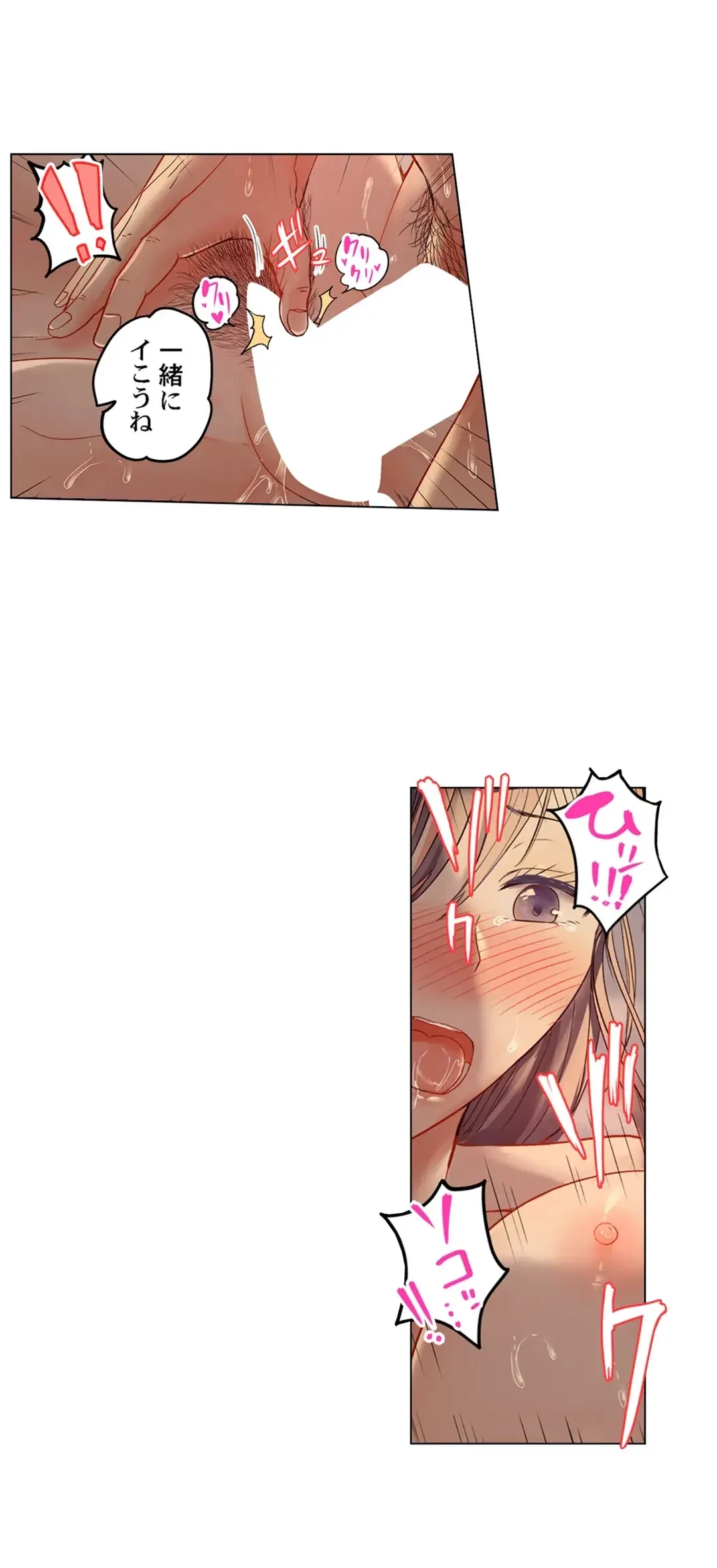 夫婦交姦～一度シたら戻れない…夫よりスゴい婚外セックス～ 第30話 - 6