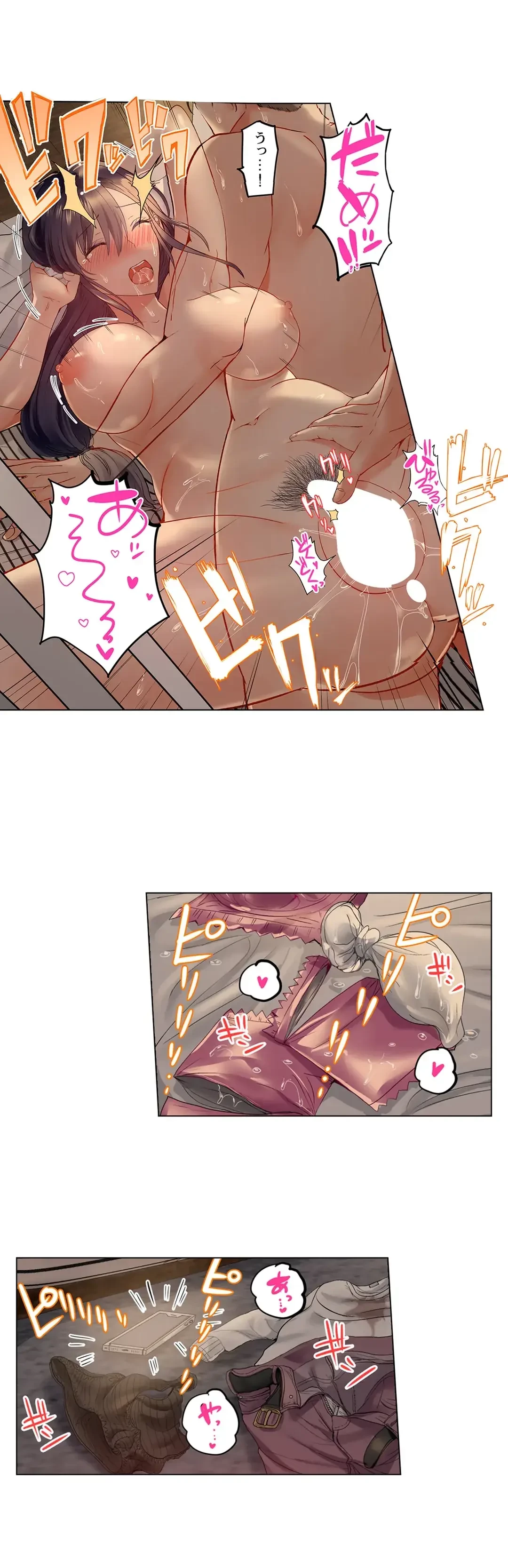 夫婦交姦～一度シたら戻れない…夫よりスゴい婚外セックス～ 第30話 - 7