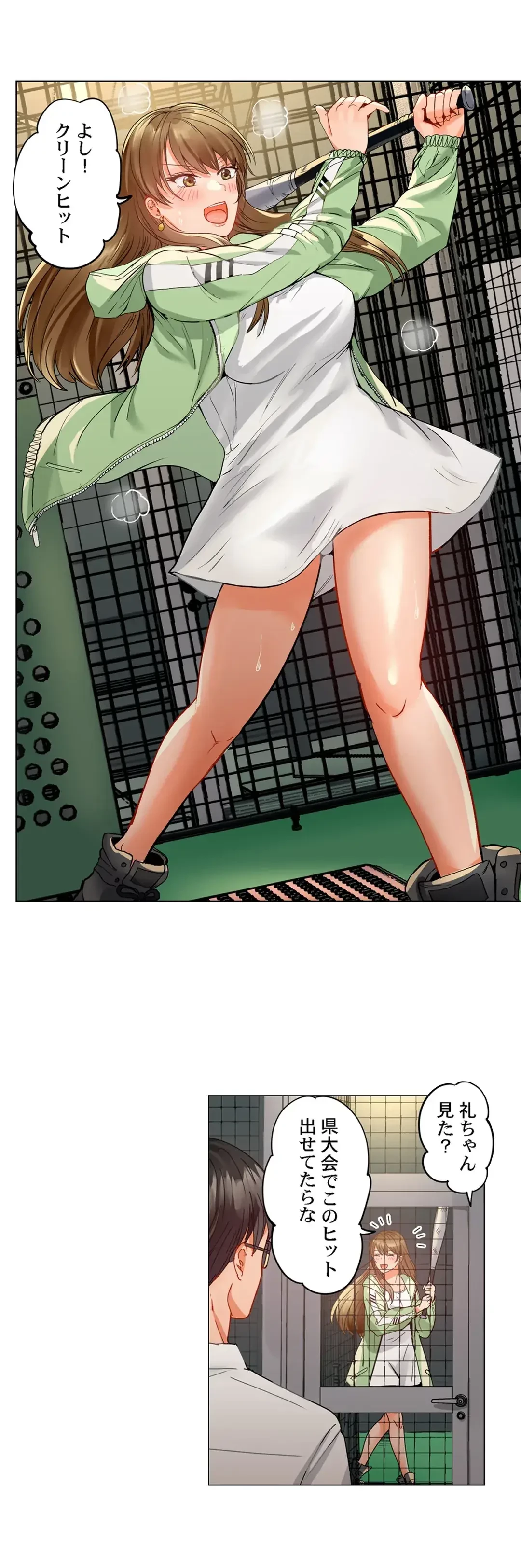 夫婦交姦～一度シたら戻れない…夫よりスゴい婚外セックス～ 第31話 - 3