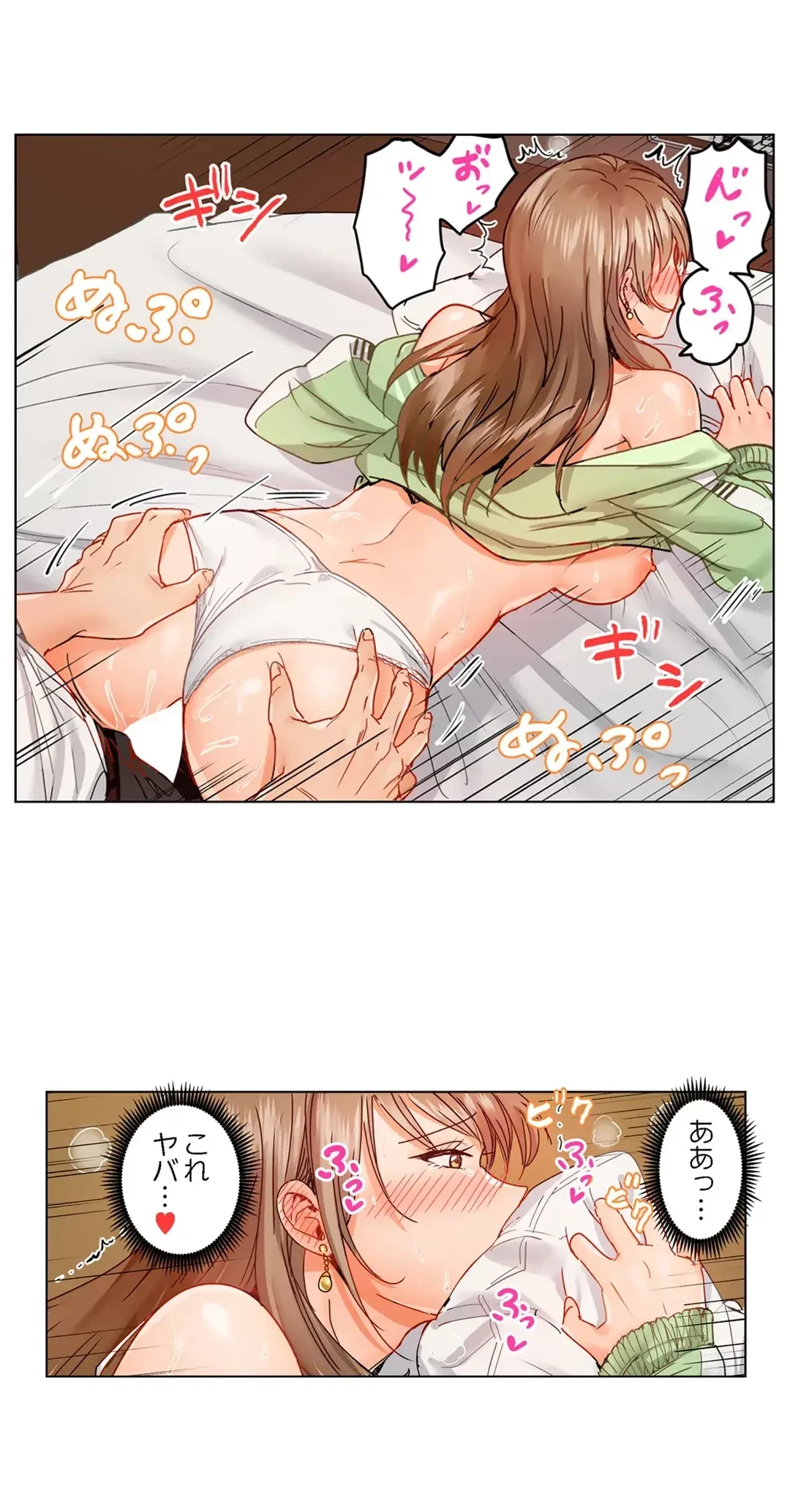 夫婦交姦～一度シたら戻れない…夫よりスゴい婚外セックス～ 第32話 - 15