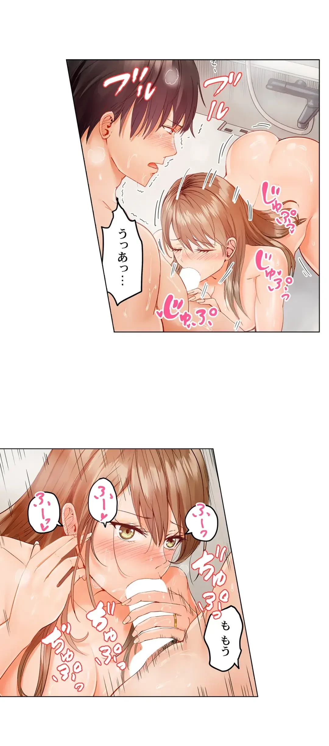 夫婦交姦～一度シたら戻れない…夫よりスゴい婚外セックス～ 第33話 - 13