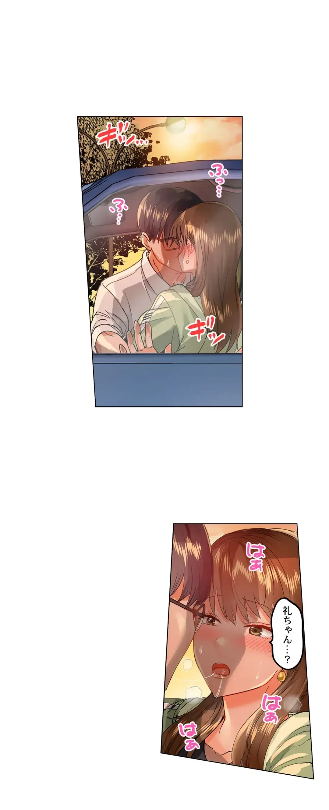 夫婦交姦～一度シたら戻れない…夫よりスゴい婚外セックス～ 第35話 - 2