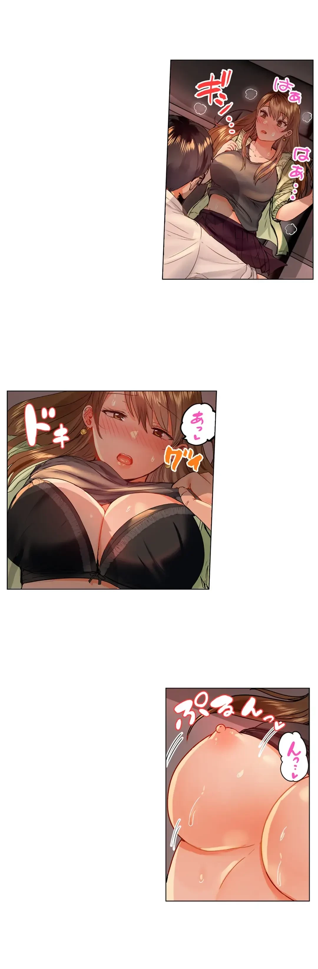 夫婦交姦～一度シたら戻れない…夫よりスゴい婚外セックス～ 第35話 - 4