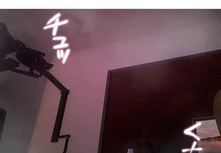 先生、俺を飼ってください！ 第29話 - 4