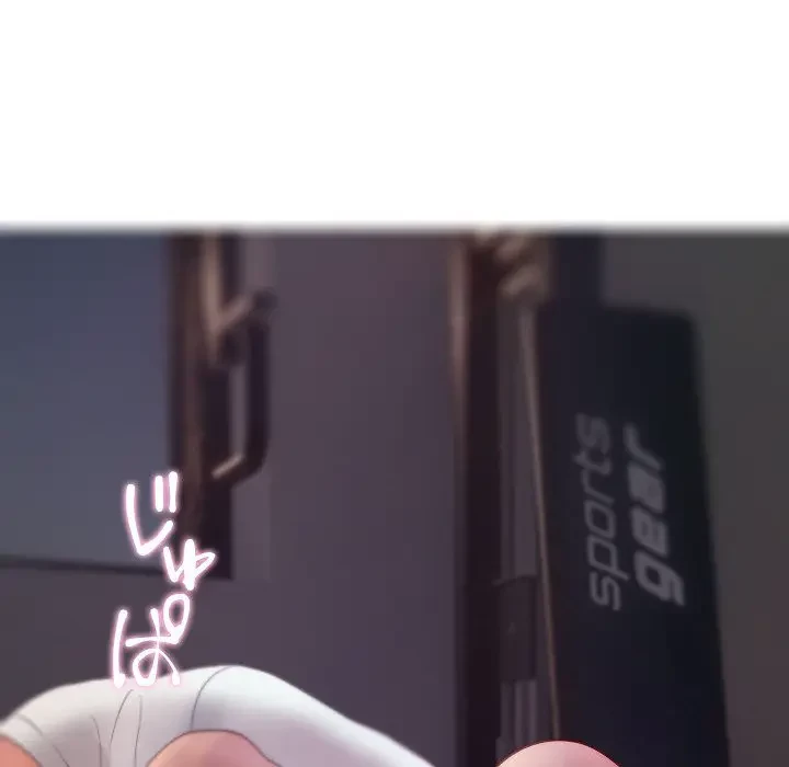 先生、俺を飼ってください！ 第29話 - 6