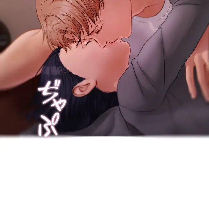 先生、俺を飼ってください！ 第29話 - 10