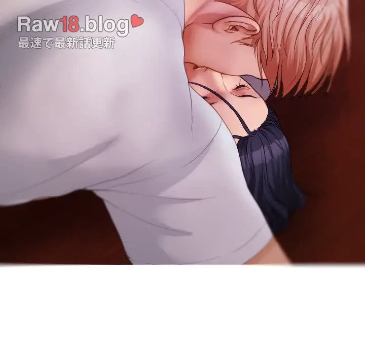 先生、俺を飼ってください！ 第29話 - 13