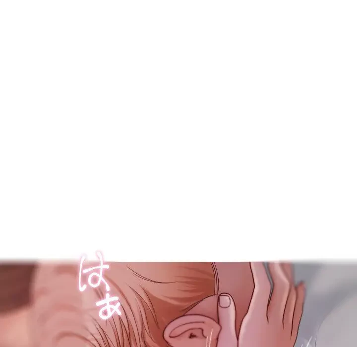 先生、俺を飼ってください！ 第29話 - 14