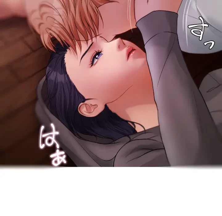 先生、俺を飼ってください！ 第29話 - 15