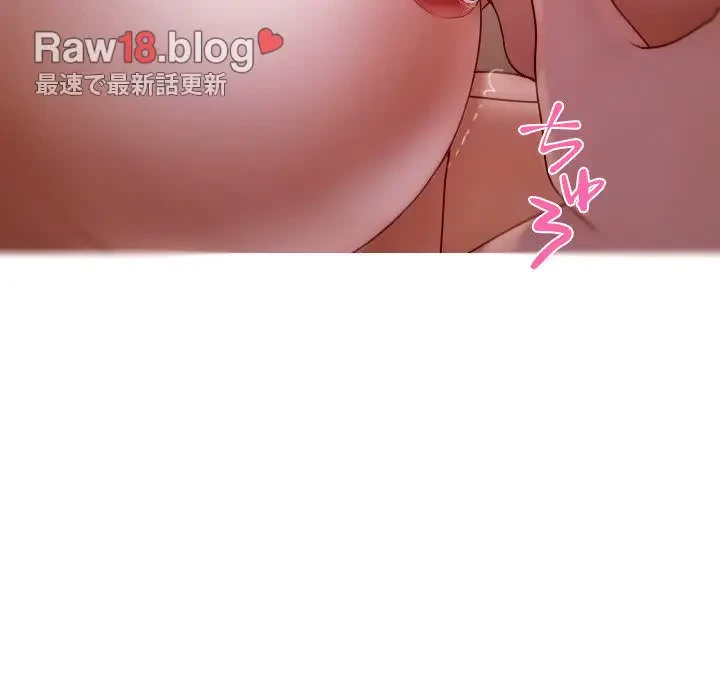 先生、俺を飼ってください！ 第29話 - 31