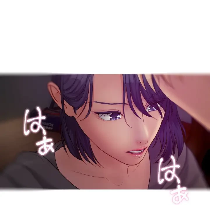 先生、俺を飼ってください！ 第29話 - 39