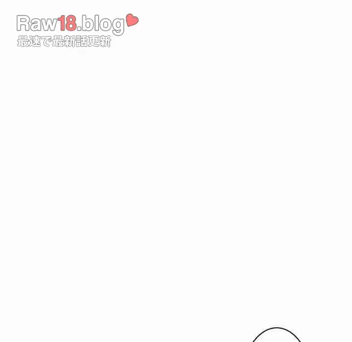 先生、俺を飼ってください！ 第29話 - 63