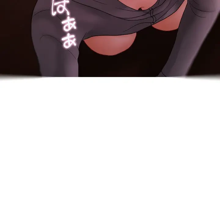 先生、俺を飼ってください！ 第29話 - 65