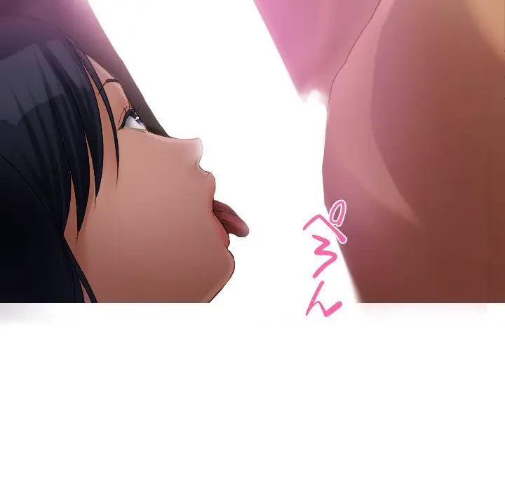 先生、俺を飼ってください！ 第29話 - 74