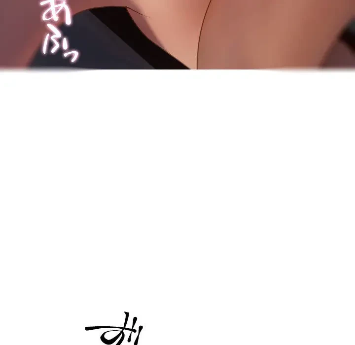 先生、俺を飼ってください！ 第29話 - 112