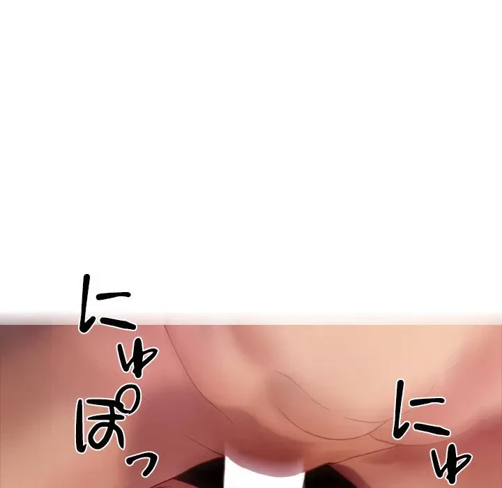 先生、俺を飼ってください！ 第29話 - 115