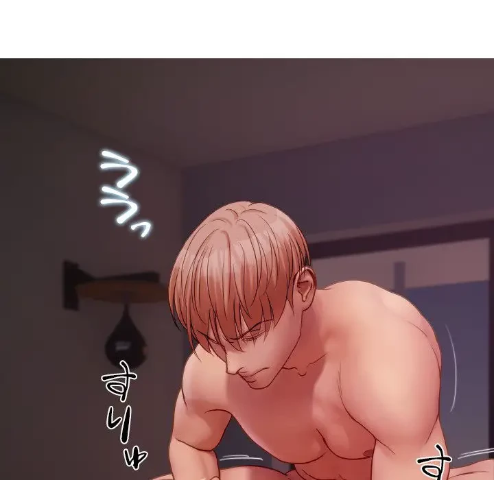 先生、俺を飼ってください！ 第29話 - 124