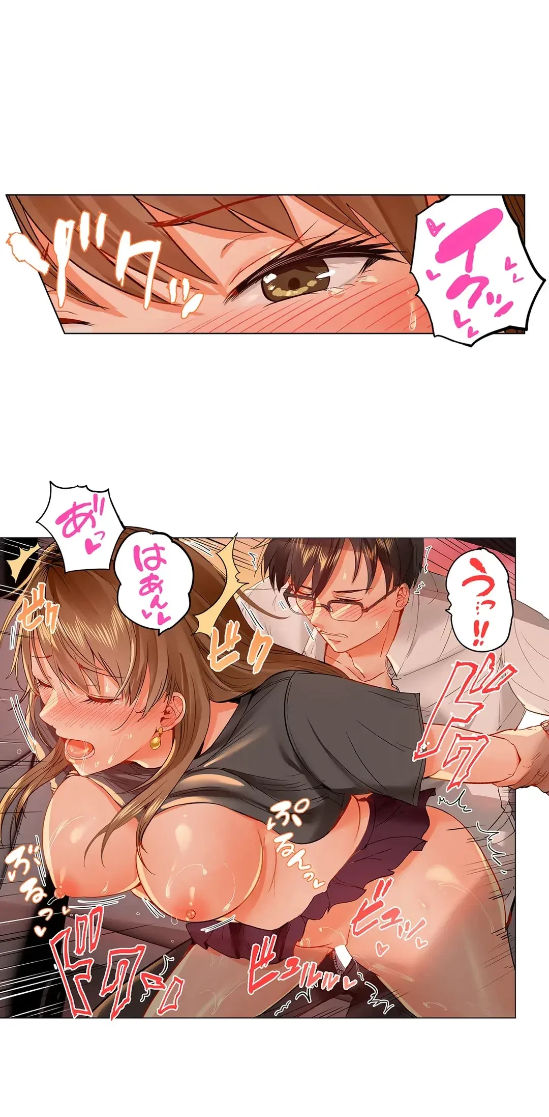 夫婦交姦～一度シたら戻れない…夫よりスゴい婚外セックス～ 第36話 - 2