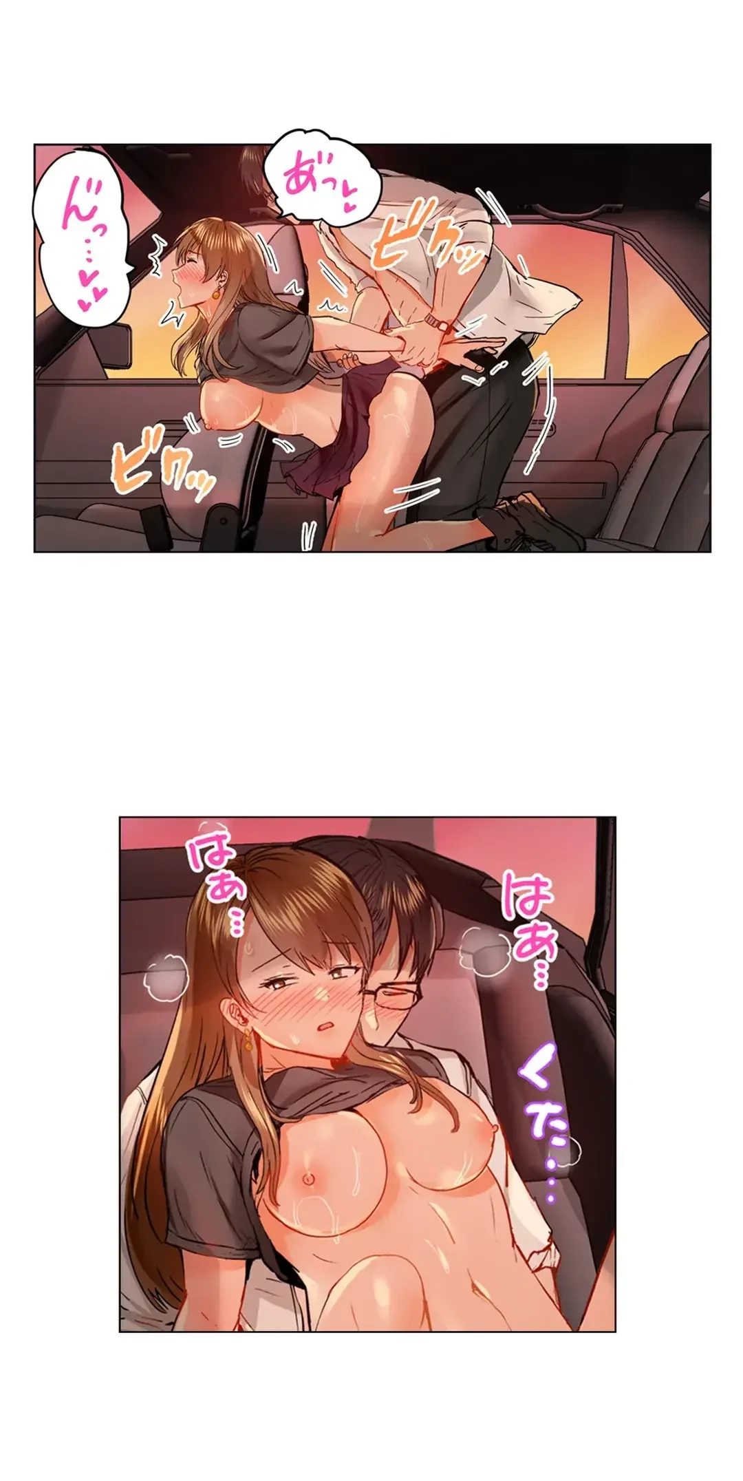 夫婦交姦～一度シたら戻れない…夫よりスゴい婚外セックス～ 第36話 - 3