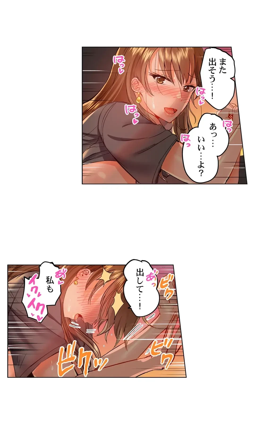 夫婦交姦～一度シたら戻れない…夫よりスゴい婚外セックス～ 第36話 - 15