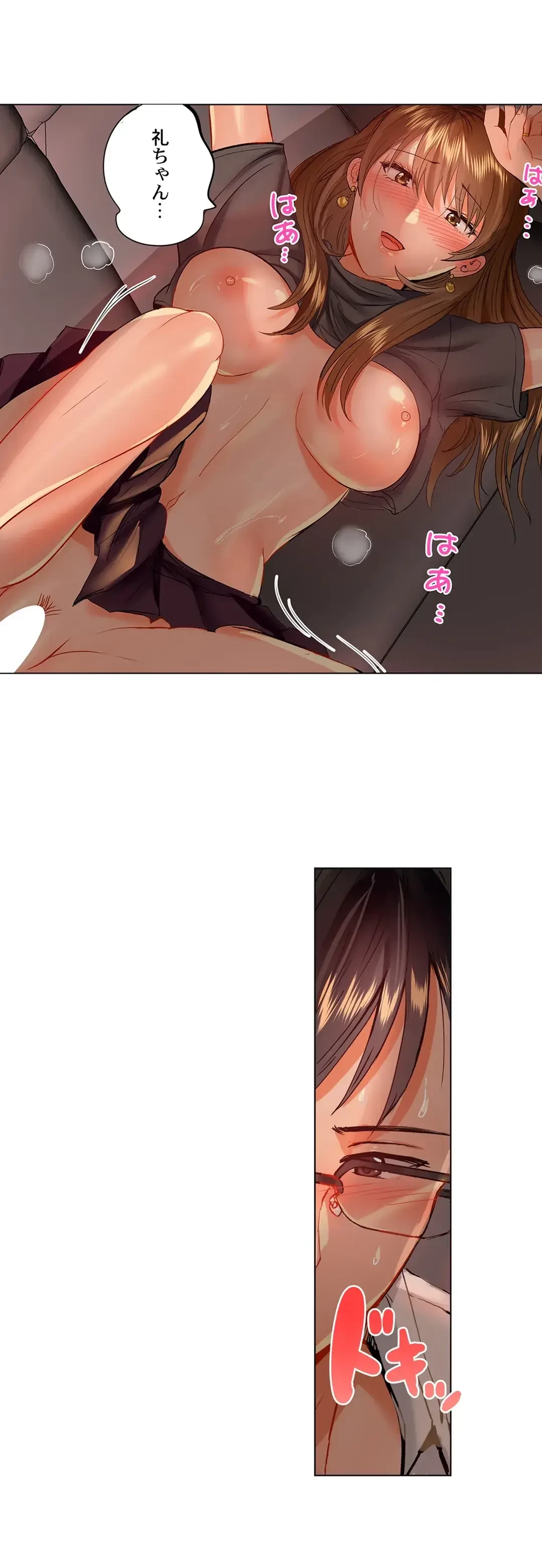 夫婦交姦～一度シたら戻れない…夫よりスゴい婚外セックス～ 第36話 - 19