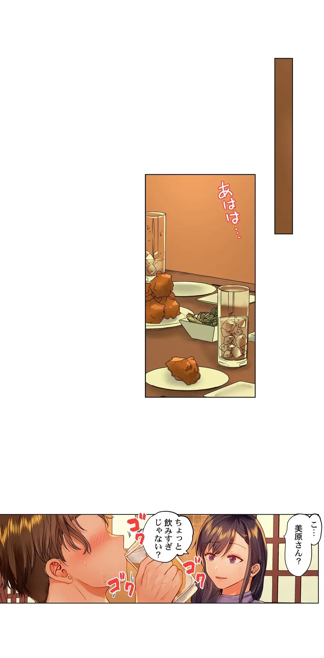 夫婦交姦～一度シたら戻れない…夫よりスゴい婚外セックス～ 第37話 - 5