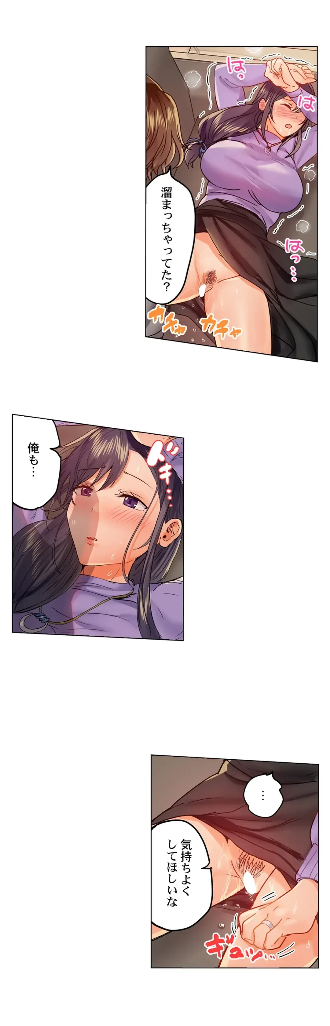 夫婦交姦～一度シたら戻れない…夫よりスゴい婚外セックス～ 第38話 - 8