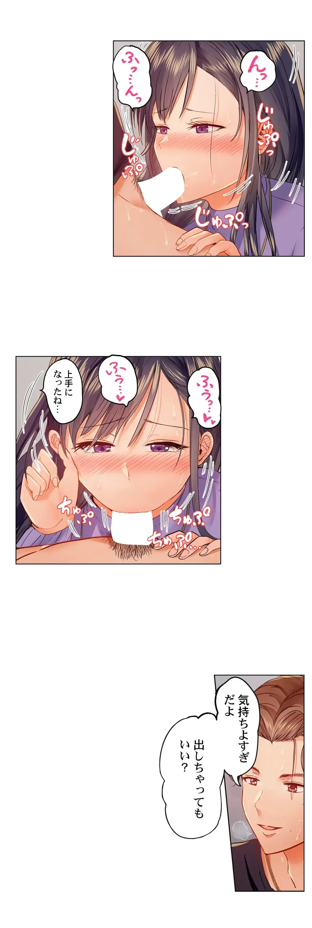 夫婦交姦～一度シたら戻れない…夫よりスゴい婚外セックス～ 第38話 - 10