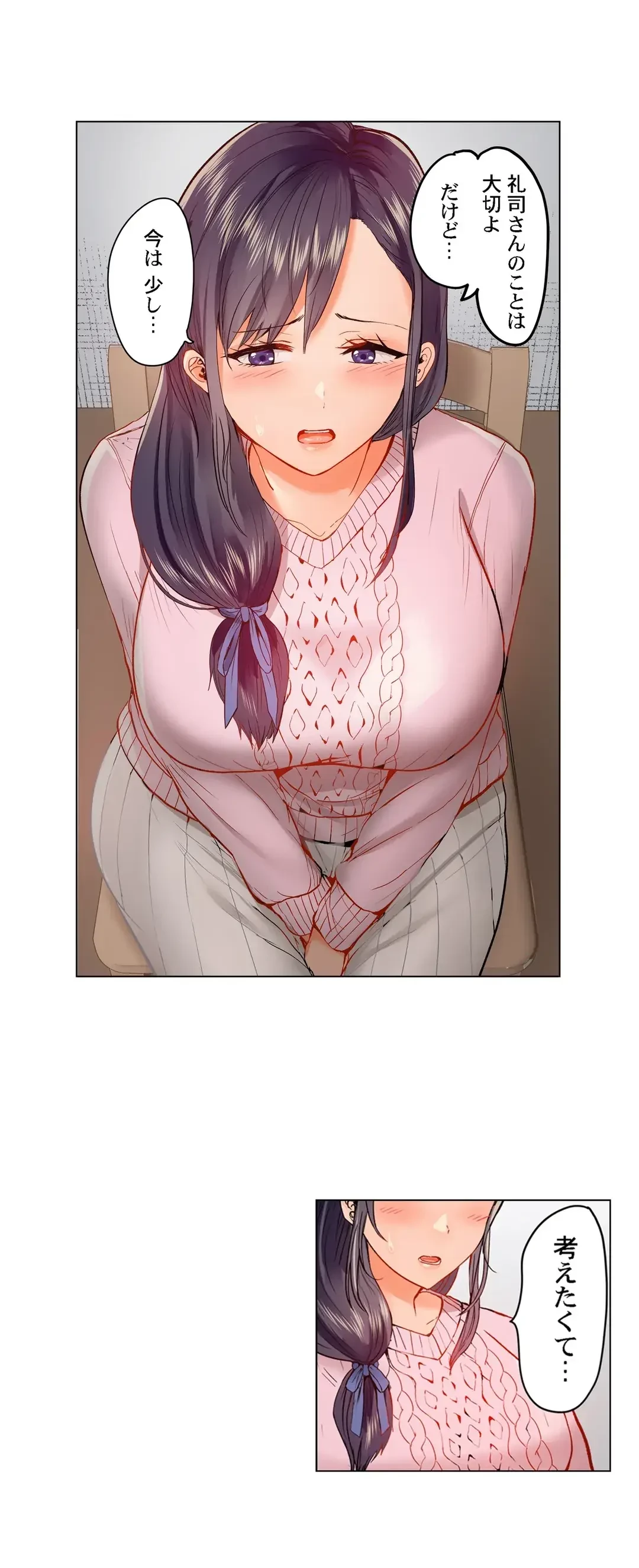 夫婦交姦～一度シたら戻れない…夫よりスゴい婚外セックス～ 第40話 - 3