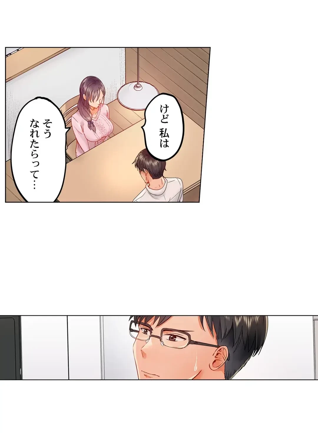 夫婦交姦～一度シたら戻れない…夫よりスゴい婚外セックス～ 第40話 - 10