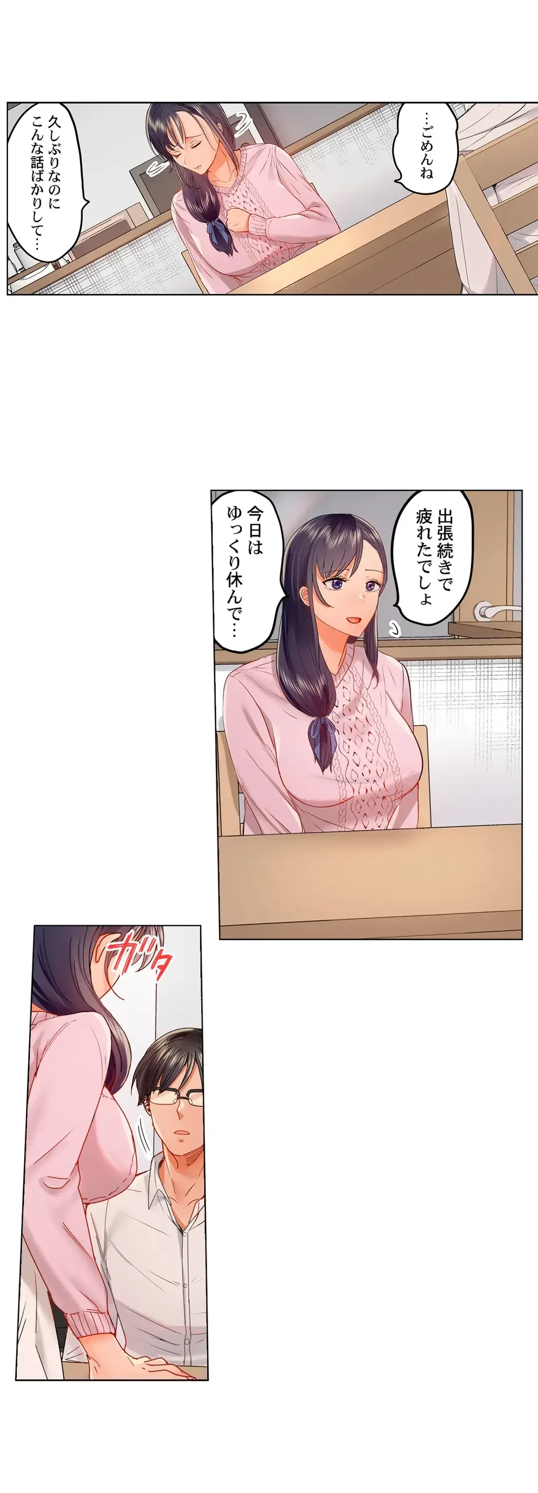 夫婦交姦～一度シたら戻れない…夫よりスゴい婚外セックス～ 第40話 - 11